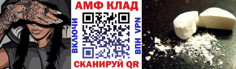 Амфетамин 98% Чекалин