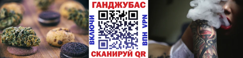 Еда ТГК конопля  Чекалин 