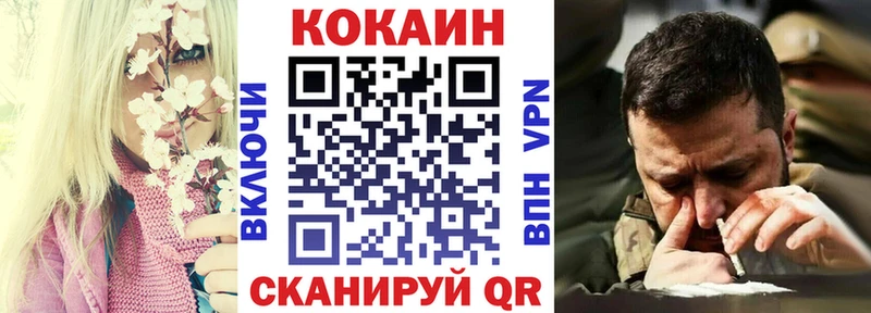 цены наркотик  Чекалин  КОКАИН 99% 