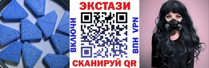 Экстази Cube  hydra ТОР  Чекалин  где купить  