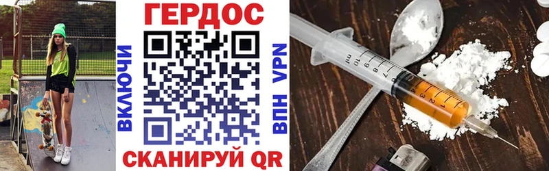 цена   Чекалин  ГЕРОИН хмурый 
