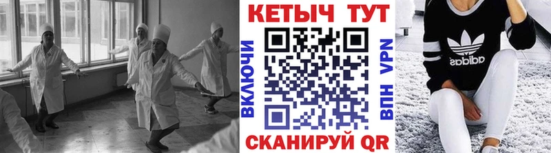 КЕТАМИН VHQ Чекалин