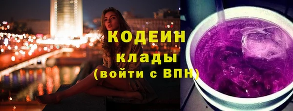 экстази Абаза