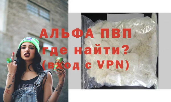 экстази Абаза