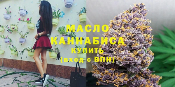 экстази Абаза
