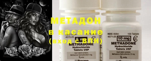 экстази Абаза