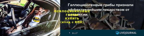 apvp Абдулино