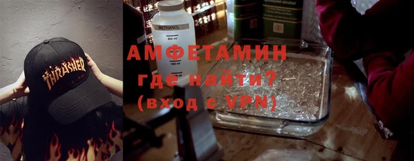 экстази Абаза