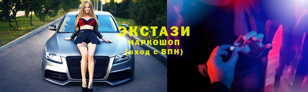 apvp Абдулино