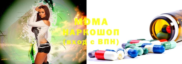 PSILOCYBIN Абинск