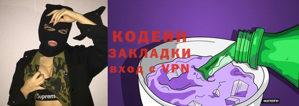 а пвп мука Нязепетровск