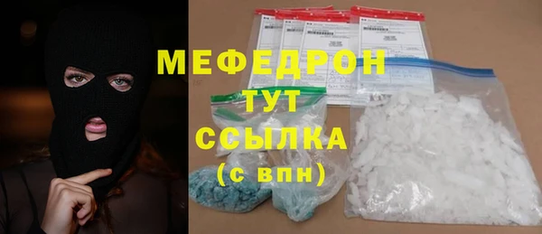 apvp Абдулино