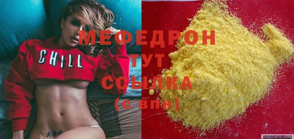 PSILOCYBIN Абинск