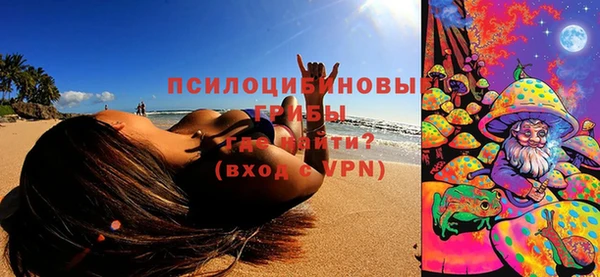 экстази Абаза