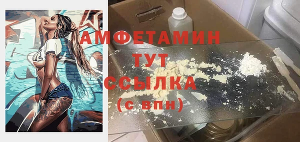 экстази Абаза
