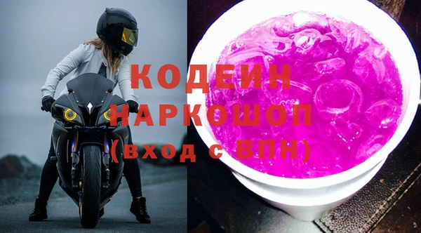 экстази Абаза