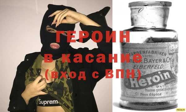 экстази Абаза