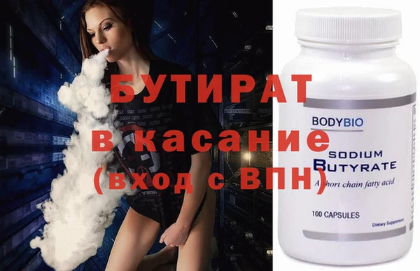 apvp Абдулино