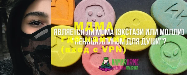 метадон Нягань