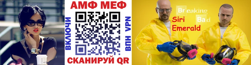 Первитин пудра  mega ONION  Чекалин 