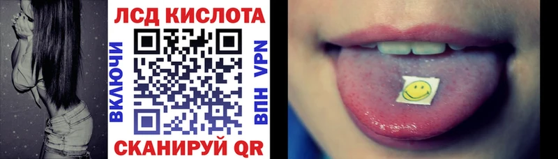 Марки 25I-NBOMe 1,8мг  Чекалин 